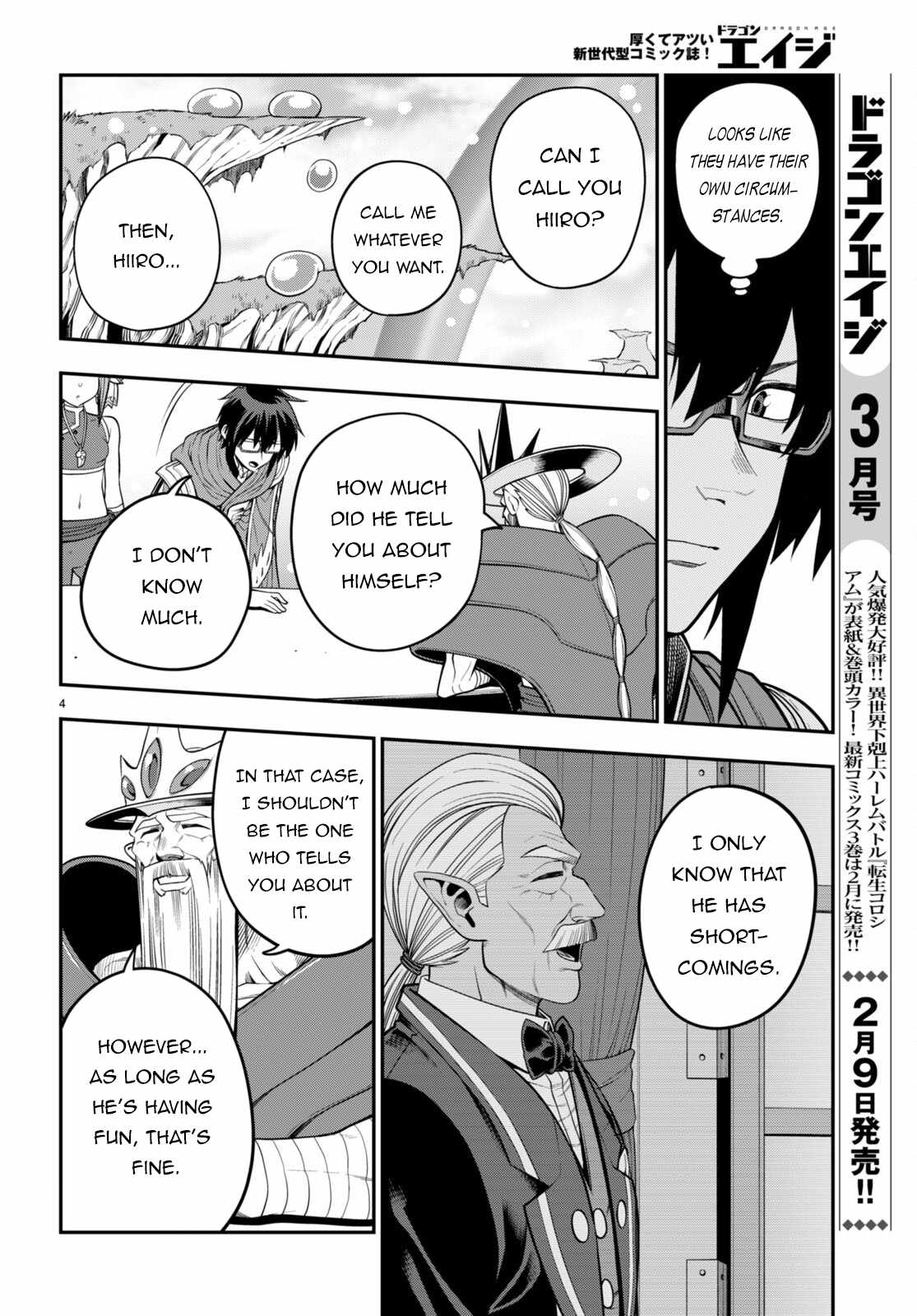 Konjiki no Moji Tsukai - Yuusha Yonin ni Makikomareta Unique Cheat Chapter 104 5